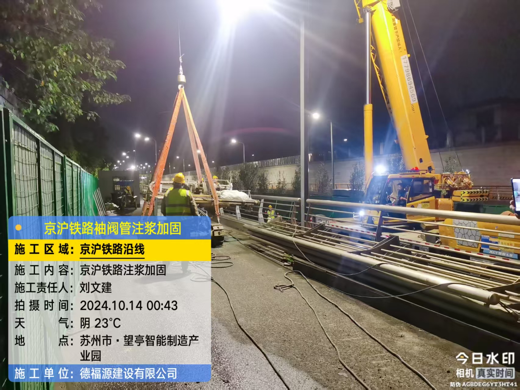 习水厂房地面沉降加固办法